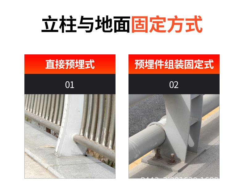 桥梁护栏出版_03.jpg
