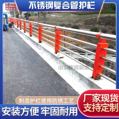道路不锈钢复合管护栏桥梁 河道 景观304不绣钢复合管护栏图3