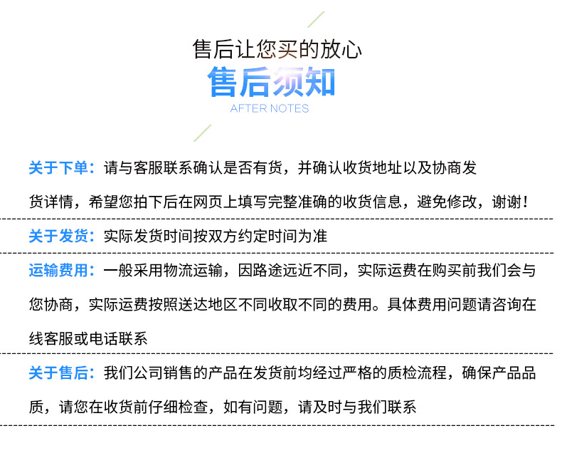 详情_21