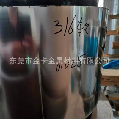 316不锈钢带卷带 316L不锈钢皮 0.1 0.2 0.3 0.5mm软料半硬料钢箔图2