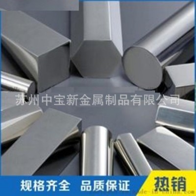 轴承不锈钢1Cr17Mo精密管 毛细管 酸洗 喷砂 六角圆管 日标SUS434图4
