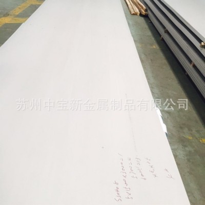 模具钢06Cr13Al不锈钢板 板合金钢带镜面8K 喷砂面冲孔