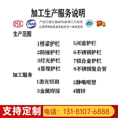 河道景观护栏桥梁防撞防护栏不锈钢复合管铝合金灯光栏杆生产厂家图4
