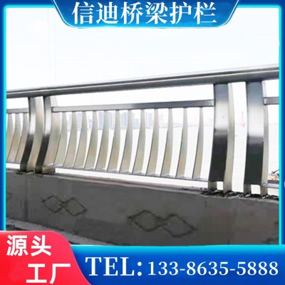 304不锈钢护栏 厂家供应道路防撞护栏公路高架桥河道景观桥梁护栏图3