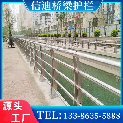 304不锈钢护栏 厂家供应道路防撞护栏公路高架桥河道景观桥梁护栏图1