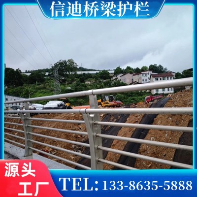 304不锈钢护栏 厂家供应道路防撞护栏公路高架桥河道景观桥梁护栏图2
