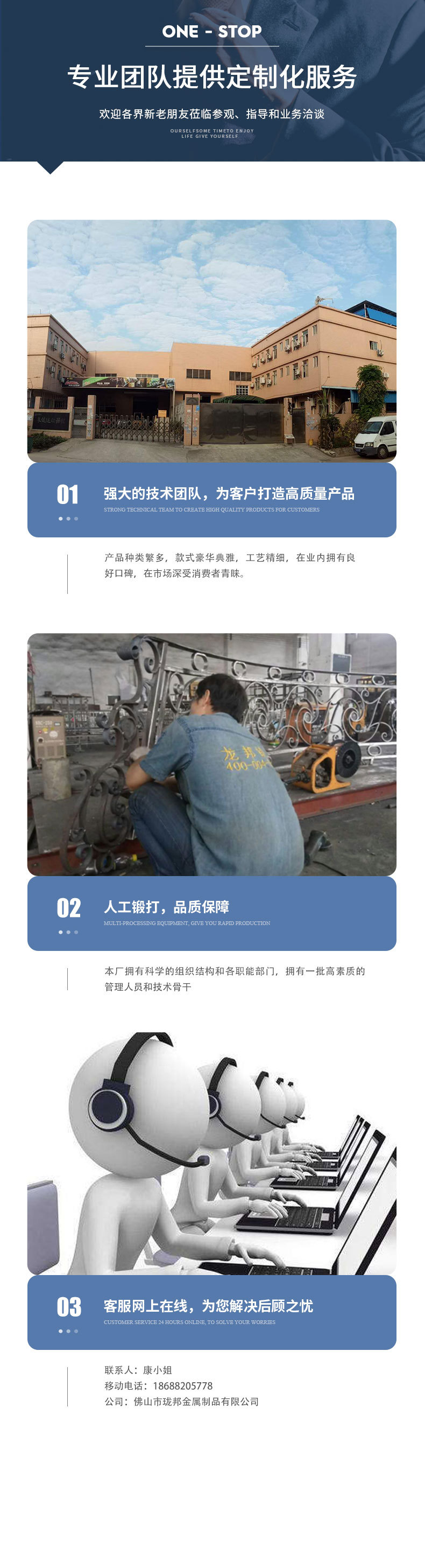 详情页1_12