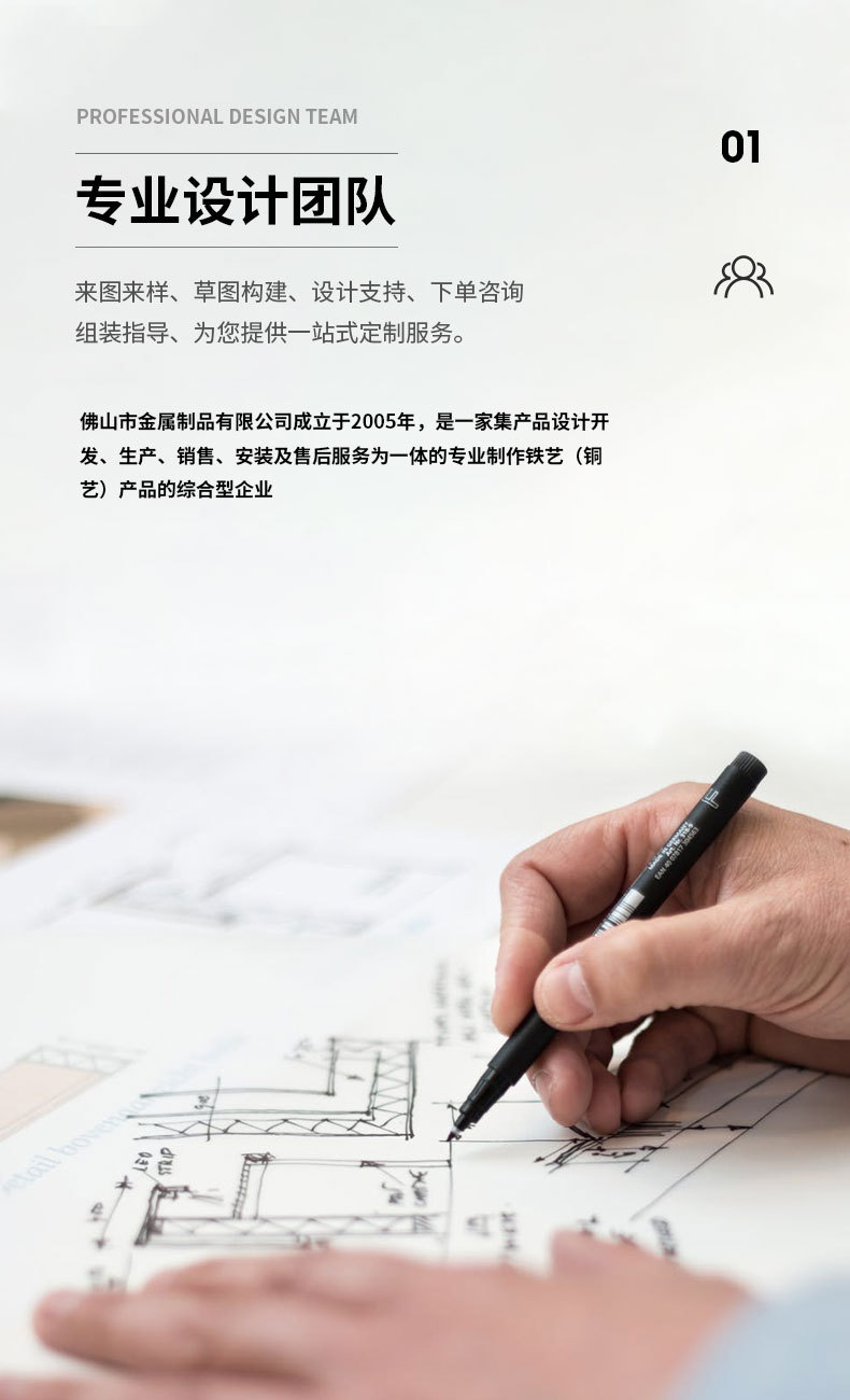 详情页1_03