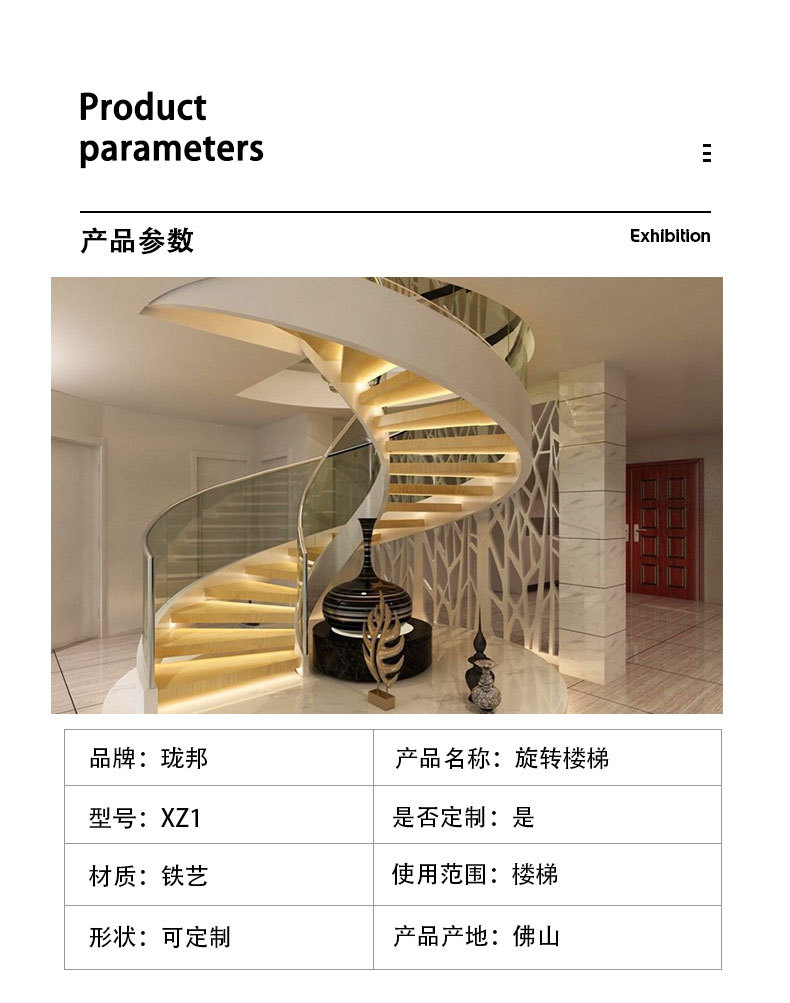 详情页1_05