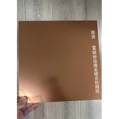 304镜面拉丝喷砂银色玫瑰金槟金真空黑黄砂金 不锈钢板防指纹图2