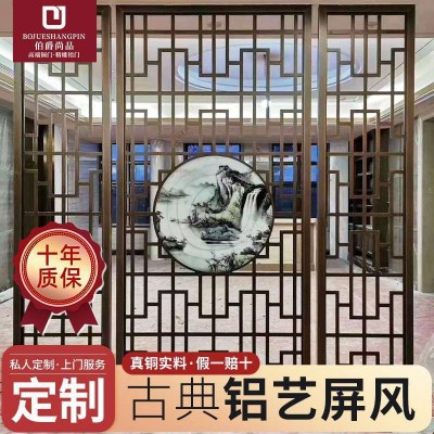 新中式简约简约金属 不锈钢屏风 镂空花格客厅移动隔断墙铝艺定制