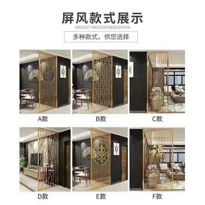 新中式简约简约金属 不锈钢屏风 镂空花格客厅移动隔断墙铝艺定制图4