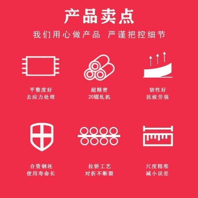 供应SUS301冷轧不锈钢卷带1/2中硬3/4H硬态SEH超硬分条磨圆边切片图2