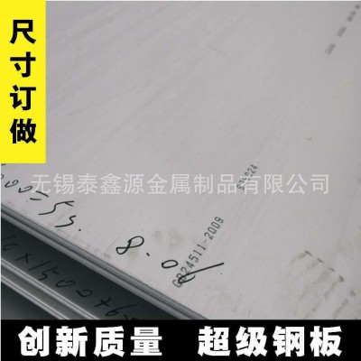 现货供应201/304/321/316L不锈钢板 太钢正品0.3-16mm*1500*C