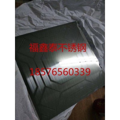 供应高端镜面局部拉丝钢板图3