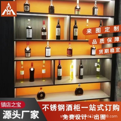 简约轻奢不锈钢红酒柜地下酒窖高档洋酒陈列柜酒店酒庄装饰置物架
