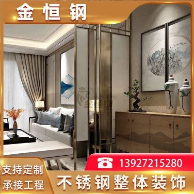 酒店金属水晶玻璃结合不锈钢屏风 可旋转式不锈钢屏风隔断制定图3