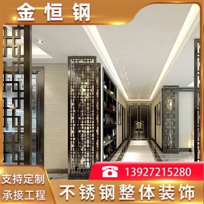 酒店金属水晶玻璃结合不锈钢屏风 可旋转式不锈钢屏风隔断制定图2