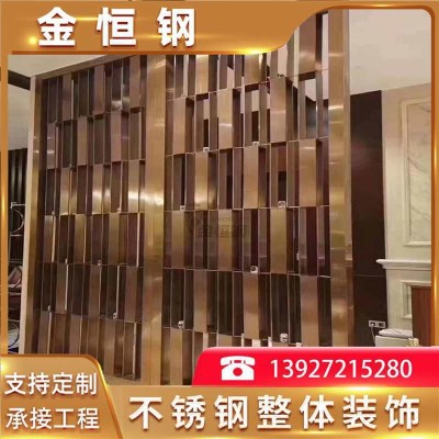 酒店金属水晶玻璃结合不锈钢屏风 可旋转式不锈钢屏风隔断制定图4