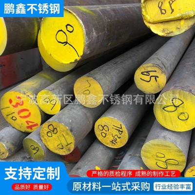 304不锈钢圆棒201不锈钢圆棒316L棒材直条圆钢抛光不锈钢光元图2