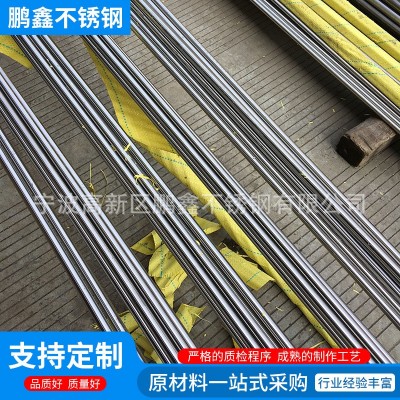 304不锈钢圆棒201不锈钢圆棒316L棒材直条圆钢抛光不锈钢光元图3
