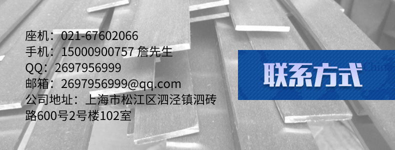 联系方式
