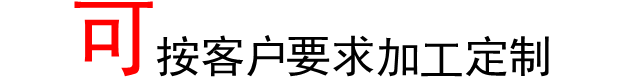 产品介绍