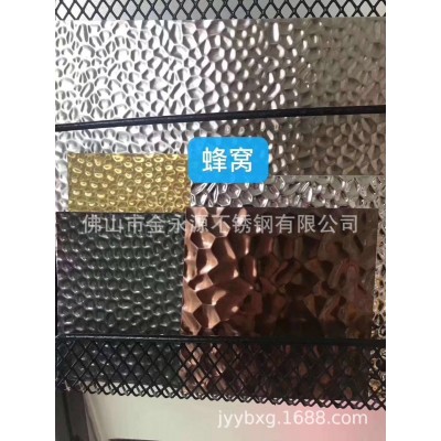 不锈钢蓝色水波纹板，高档工程装饰用压花板图5