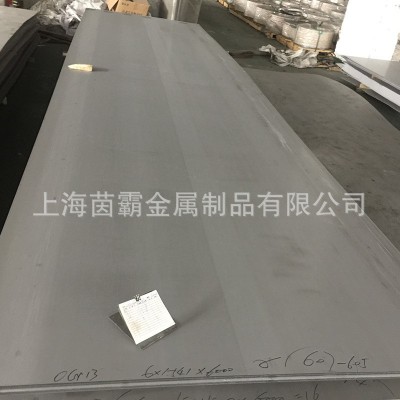 SUS444不锈钢板 SUS444太钢不锈钢冷轧板 SUS444图3