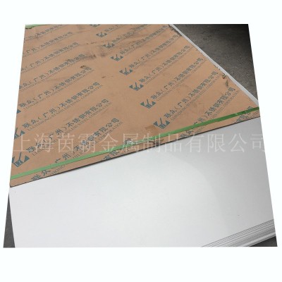 SUS444不锈钢板 SUS444太钢不锈钢冷轧板 SUS444图5