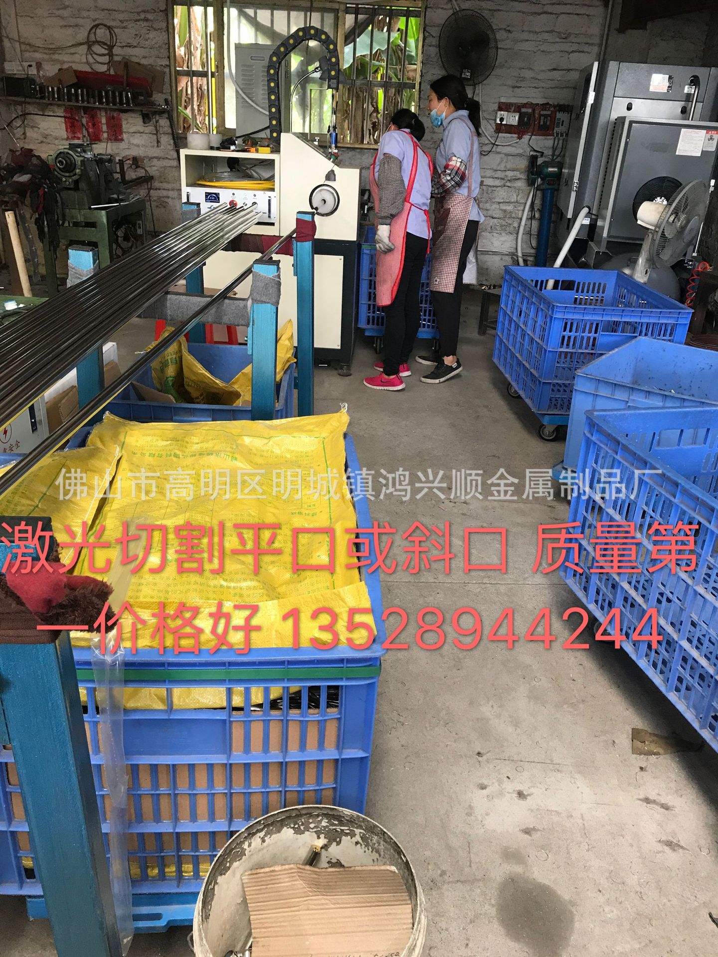 激光切5