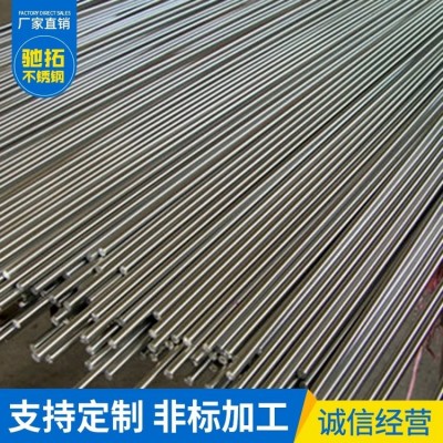 驰拓 不锈钢圆棒 304 201 303 316直条光亮棒 研磨棒图3
