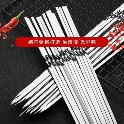 烧烤扁签 加厚不锈钢烧烤针 撸串钢签 麻辣烫签子图4