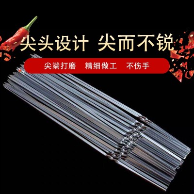 烧烤扁签 加厚不锈钢烧烤针 撸串钢签 麻辣烫签子图3