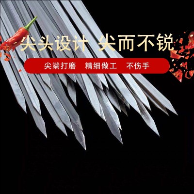 烧烤扁签 加厚不锈钢烧烤针 撸串钢签 麻辣烫签子图2