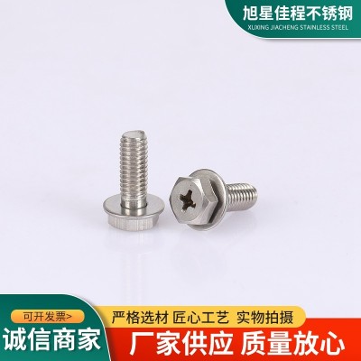高强度组合紧固件厂家定制 组合螺丝 来图批量生产 规格多样图5