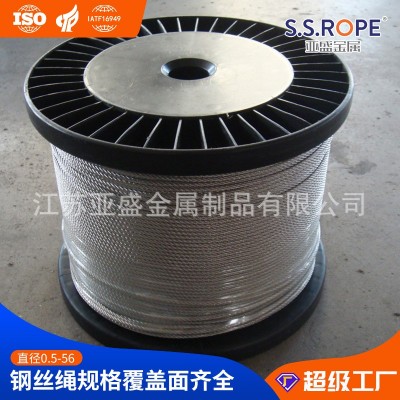 304不锈钢钢丝绳7X7结构细软钢丝绳升降衣架晾衣钢绳葡萄架绳图2