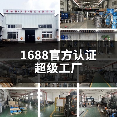 304不锈钢一片式球阀316不锈钢阀门开关放水放气阀4分6分1 寸dn15图3