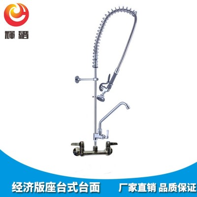 摇摆不锈钢经济版迷你嵌入式装墙面商用厨具配件高压冲洗花洒龙头图2