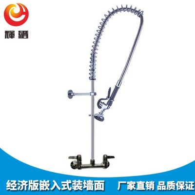 摇摆不锈钢经济版迷你嵌入式装墙面商用厨具配件高压冲洗花洒龙头图3