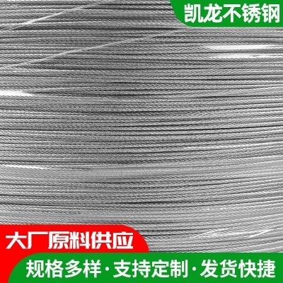 供应7*7不锈钢丝绳 牵引吊装起重晾衣绳 包塑不锈钢钢丝绳1.5mm图2