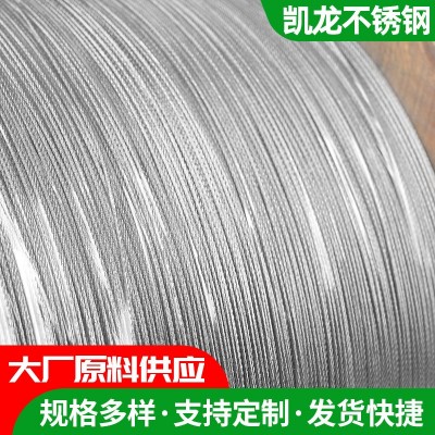 供应7*7不锈钢丝绳 牵引吊装起重晾衣绳 包塑不锈钢钢丝绳1.5mm图3