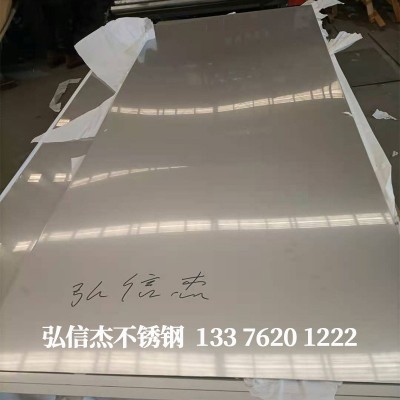 不锈钢冷轧板 冷轧板现货 2507不锈钢冷轧板 无锡批发冷轧板图4