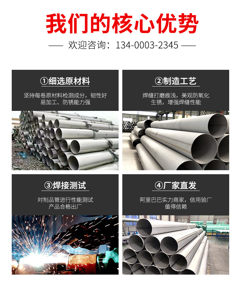 崇德鑫-不锈钢管-------突出实力_04.jpg