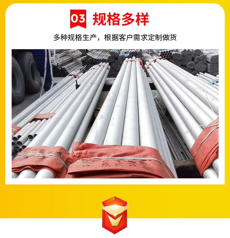 崇德鑫-不锈钢管-------突出实力_02.jpg