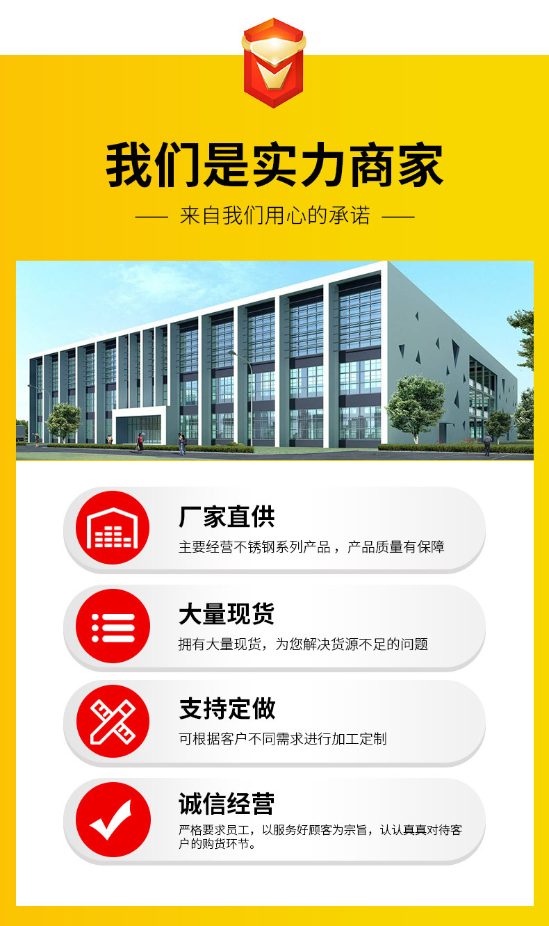 崇德鑫-不锈钢管-------突出实力_05.jpg