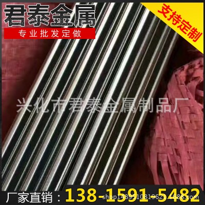 厂家现货304不锈钢棒201耐高温不锈钢光元规格齐全欢迎订购图5