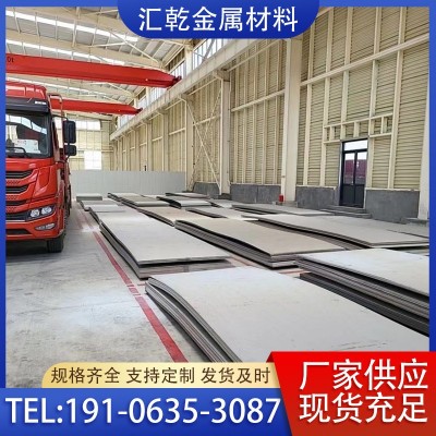 现货供应 不锈钢板 304 316L不锈钢中厚钢板 拉丝 镜面不锈钢板图2