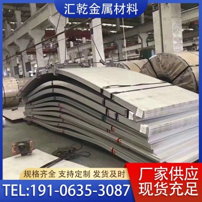 现货供应 不锈钢板 304 316L不锈钢中厚钢板 拉丝 镜面不锈钢板图1