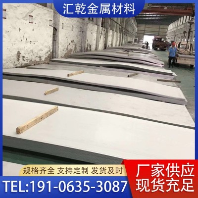 现货供应 不锈钢板 304 316L不锈钢中厚钢板 拉丝 镜面不锈钢板图3